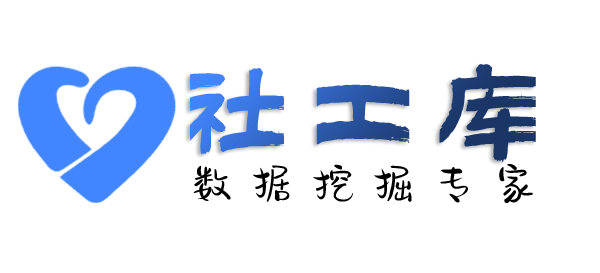 撞库深圳大厦开房记录